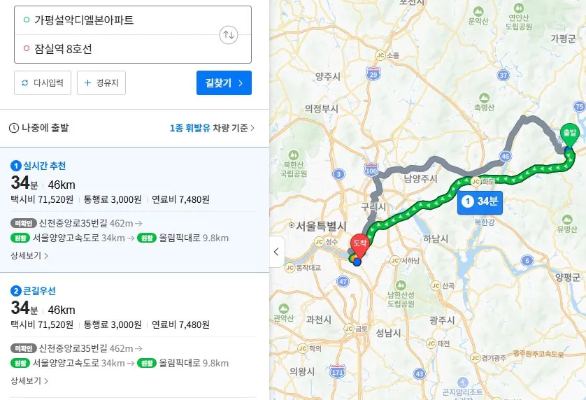 20260807_223825.jpg 수도권 2억대 신축 아파트 ㄷㄷㄷ