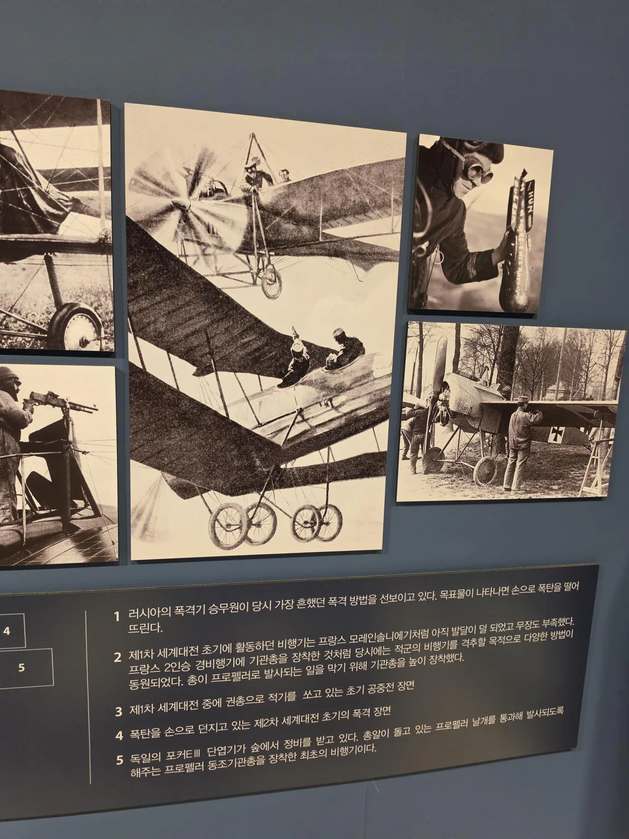 20260912_124119.jpg "전투기를 더 가까이 몰아라! 권총으로 승부를 내자!"
