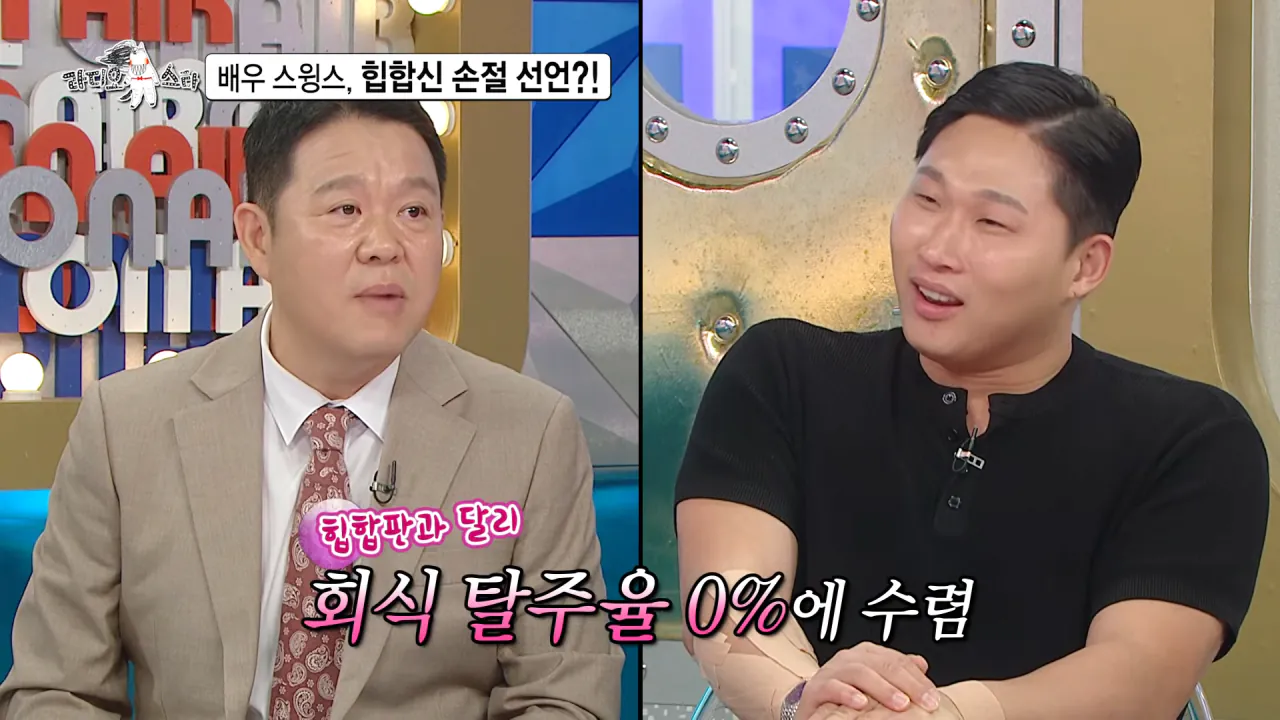 Internet_20260909_164612_13.webp 배우 전향하고 문화 충격 받았다는 스윙스.jpg