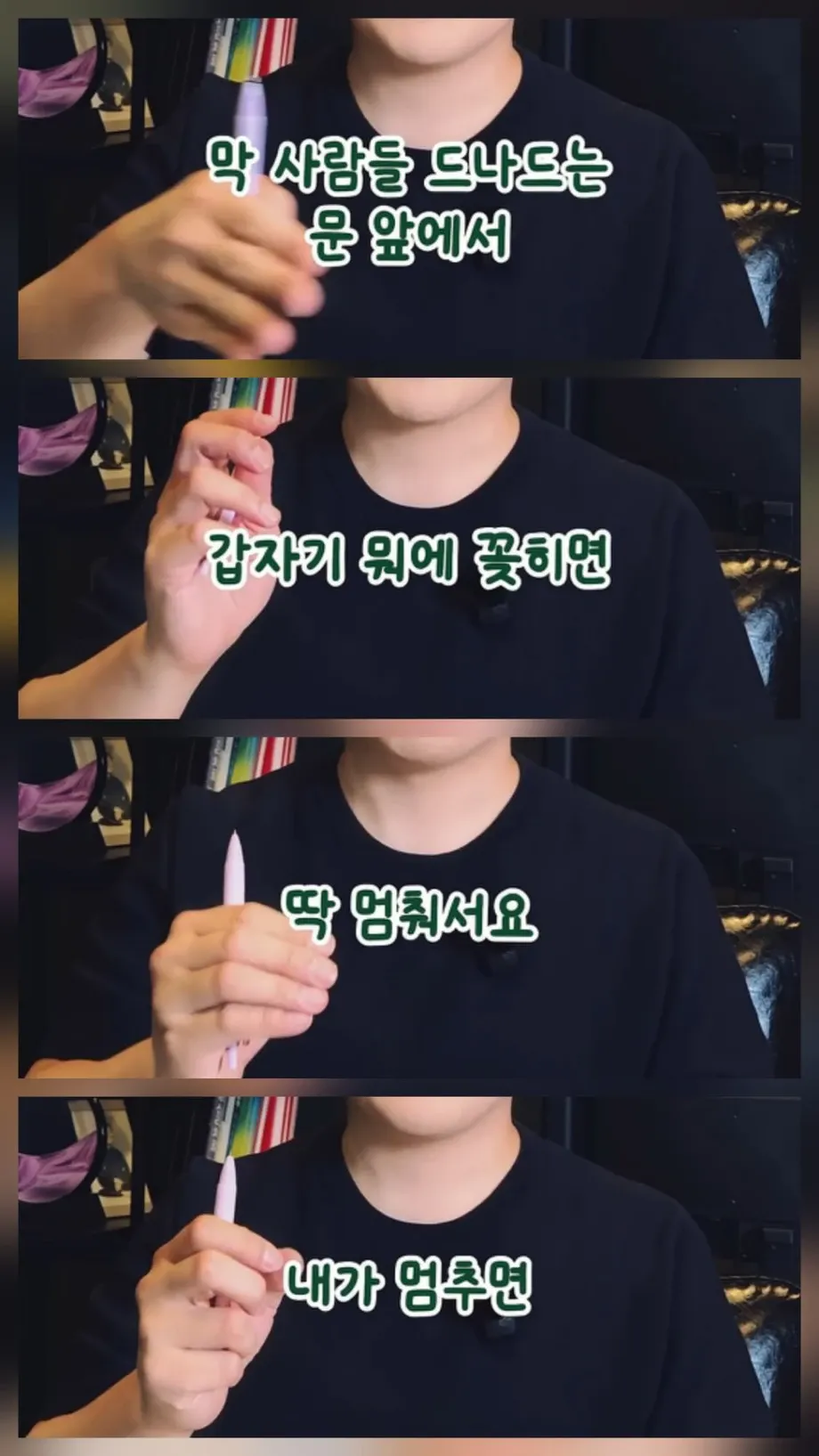 1000076049.webp 사회적 지능 낮은 거 티나는 순간