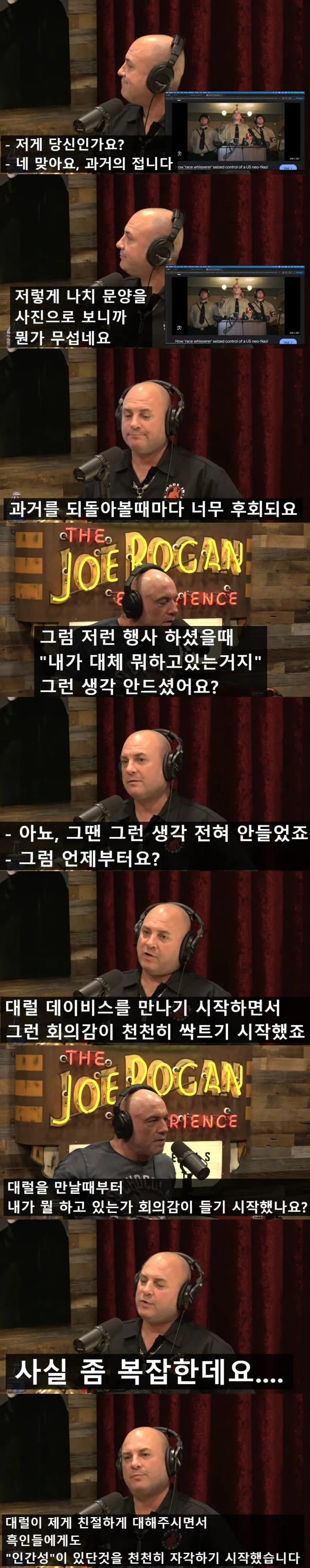 1000037824.jpg 네오나치 단체를 혼자서 무너뜨린 흑인