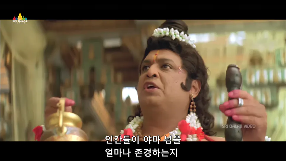 image.png 인도영화)인도에서 염라대왕을 욕하면 어떻게 될까?