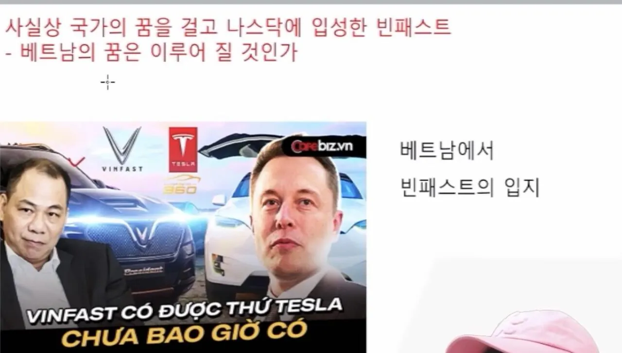 IMG_3961.jpeg 베트남 "한국은 거품국가 3년내 현대 기아는 손쉽게 따라집힐것"