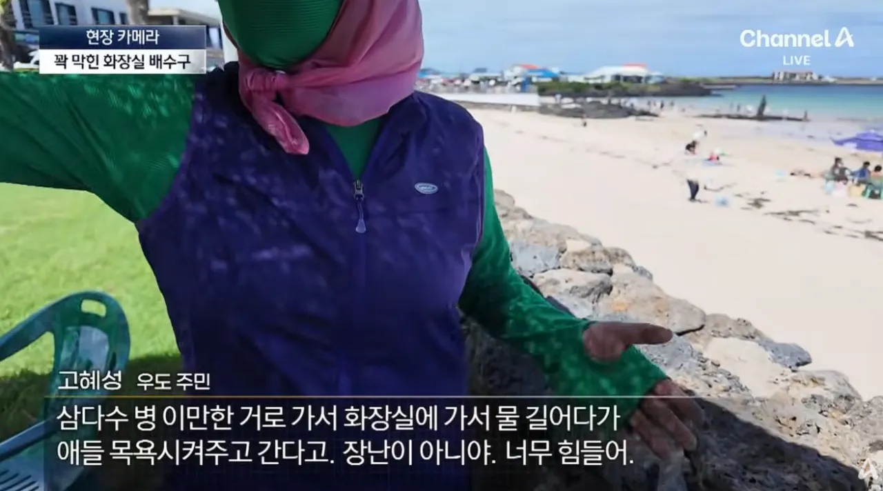 우도 ‘1등 고객’이지만…달갑지 않은 이유 (34).png 중국인 관광객들때문에 몸살앓고있다는 제주도 우도