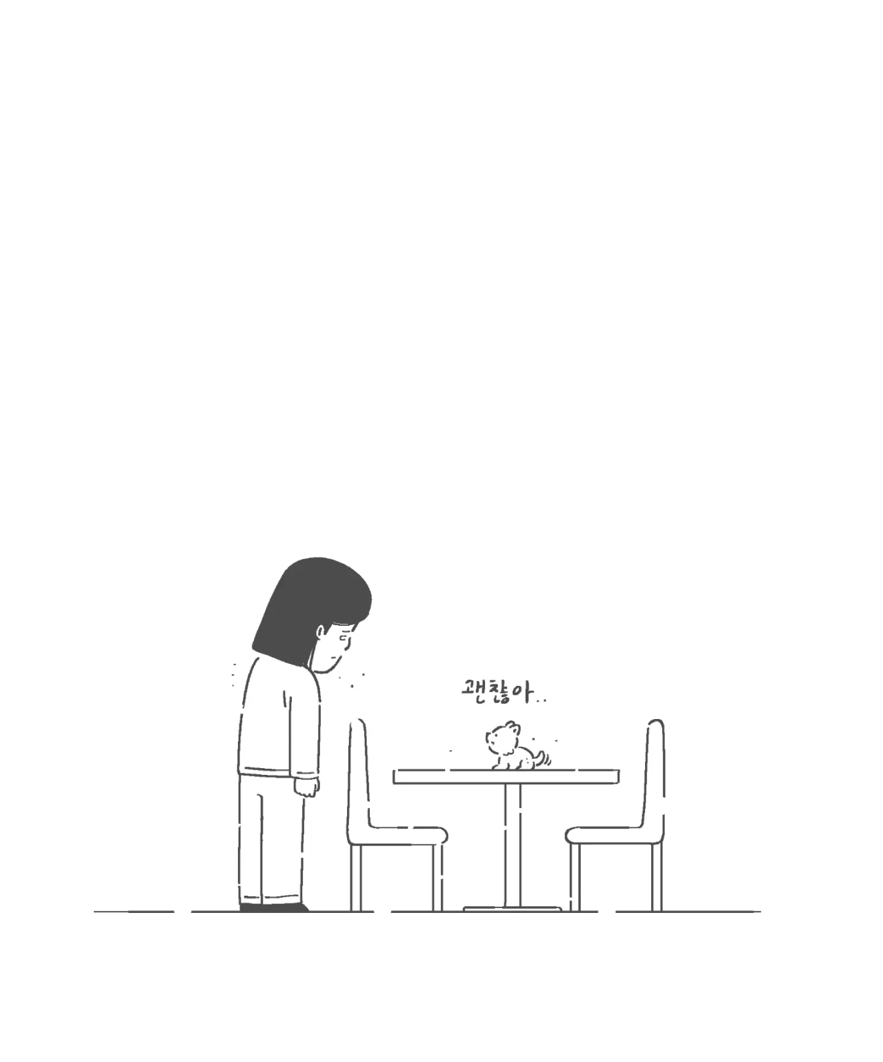 image.png 친구가 펫샵에 파양한 강아지 데리고 와 지극정성으로 키운 사연자