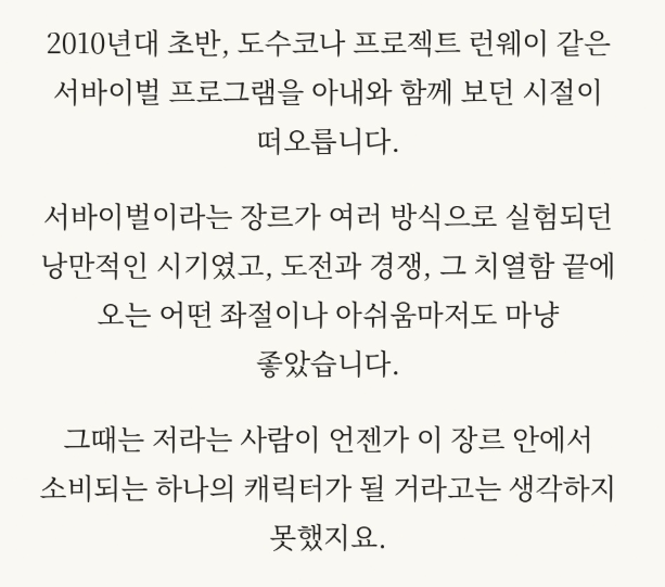image.png ㅅㅍ) 더커뮤니티2 우공 소감문 업로드.