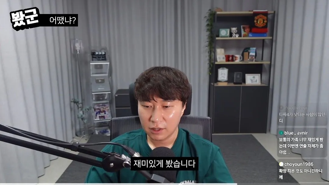 edit_1790403991147.jpg 단군 암살자(들) 리뷰 중 음모론에 대한 의견.jpg