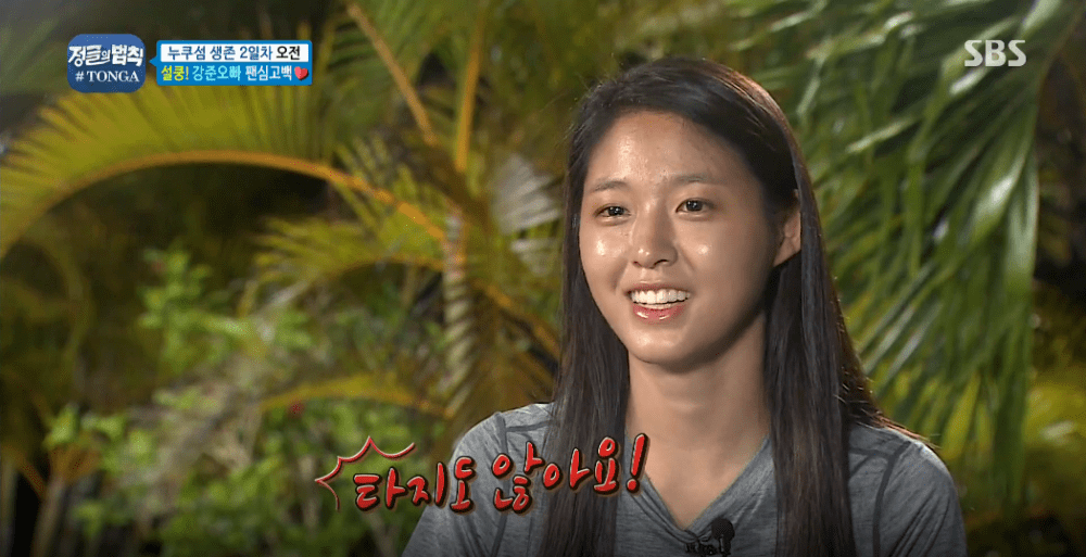 67471.png 설현이 눈을 떼지 못했던 남자.jpg