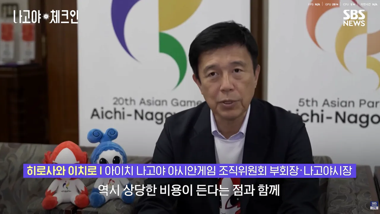 스크린샷 2026-09-20 112245.png 현재 2026 아시안게임 숙소 대란 문제 관련 일본 대표 공식 코멘트