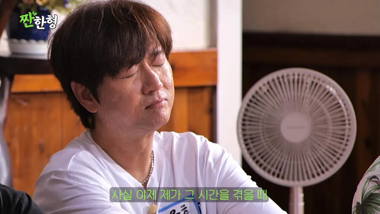 개그맨 동기들의 의리에 감동받고 펑펑 운 성현주