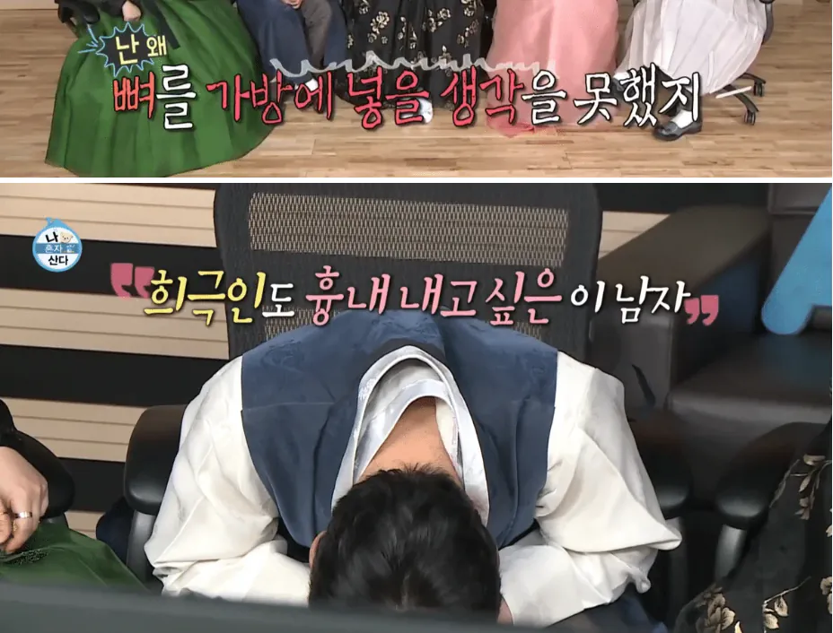 image.png 개그맨들도 벽을 느끼게하는 기안84의 에피소드.jpg