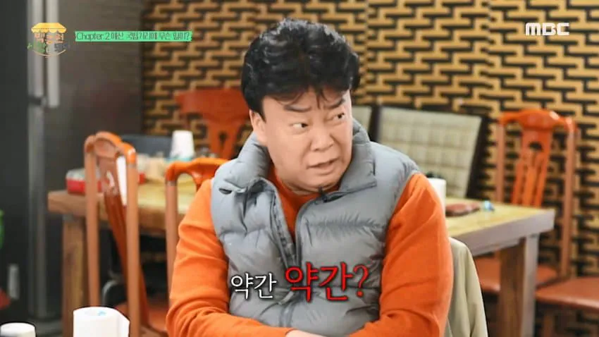 영동서 백종원 더본코리아와 함께하는 ‘착한소비, 맛있는 혜택’