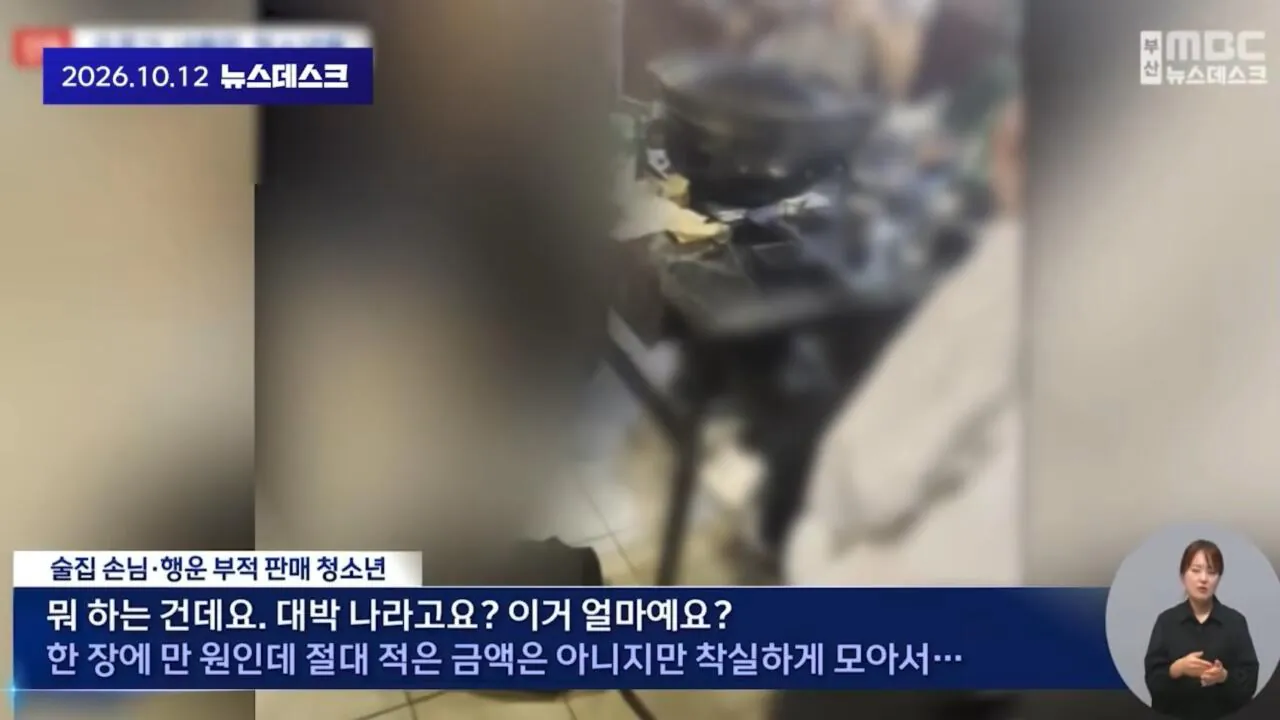 서면1번가 돌아다니는 여고생들