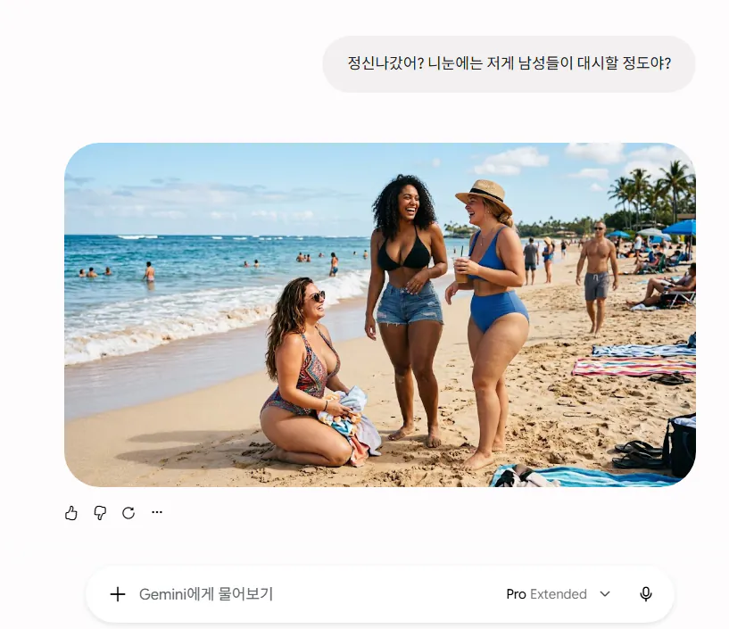 image.png ㅇㅎ?) 포텐글보고 제미나이에게 똑같이 만들어달라고 해봄