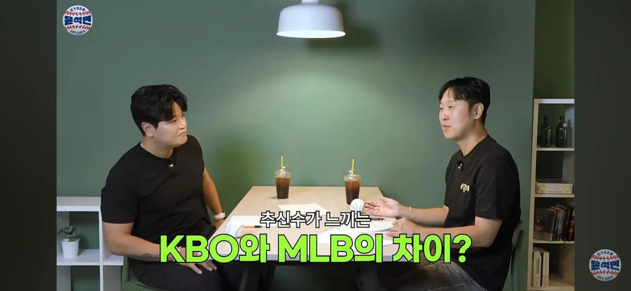 Screenshot_20260925_211134_YouTube.jpg 추신수 : KBO는 훈련시간이 너무 적다