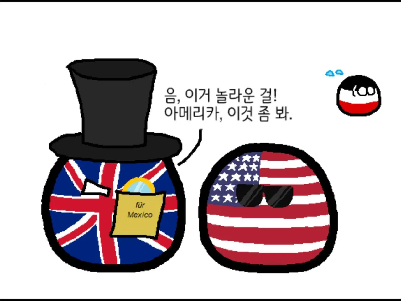 1000100275.jpg 폴란드볼) 멕시코가 미국에게 빼앗긴 땅을 되찾는 방법