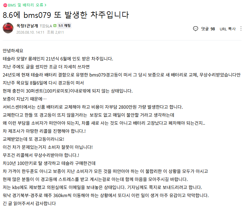 image.png (ํ) FSD Lite๋ณด๋ค ๋นจ๋ฆฌ ์ฐพ์์ค๋ BMS_a079