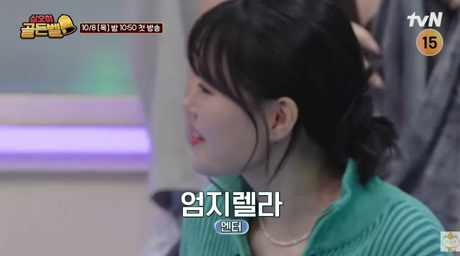 bandicam 2026-09-30 18-51-26-407.jpg 나영석pd가 기획한 '유튜버 골든벨' 출연자 라인업ㅎㄷㄷㄷㄷ