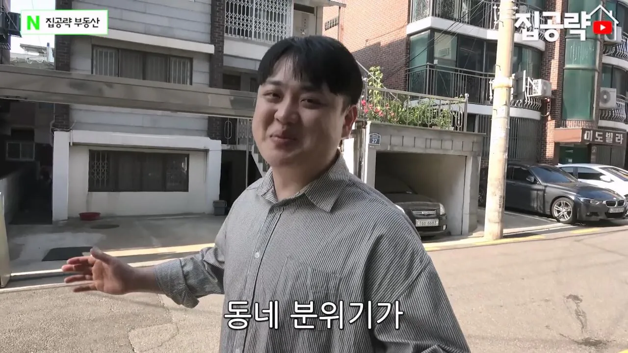 월세 10만원 서울에서 제일 싸지만 살지 않는 동네ㅣ서울 가리봉동.mp4_20260928_163830.506.jpg 서울 금천구 1000에 월세 85만원짜리 쓰리룸 집