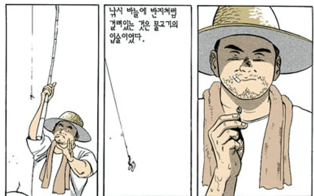 image.png 타짜 만화판 고니가 노름을 끊을수 있었던 이유