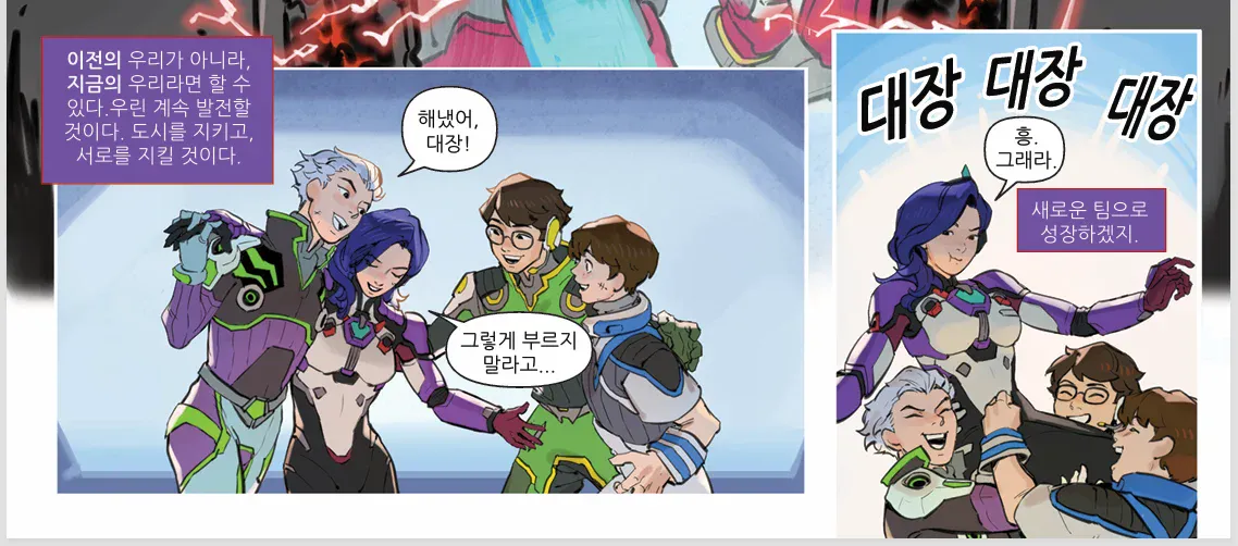 1000050726.webp ㅇㅎ) 요즘 오버워치 신캐들이 맛도리인 이유