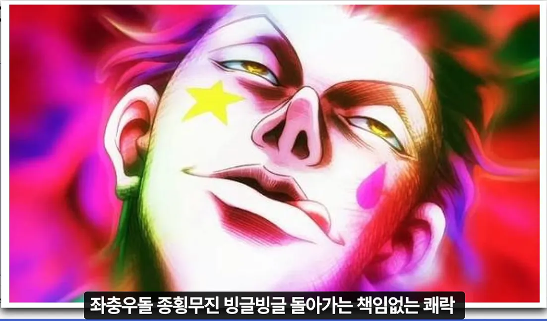 image.png 대한민국을 40년간 가스라이팅한 레전드 사기꾼을 Araboja