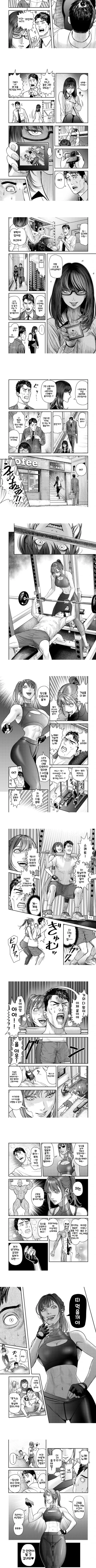 image.png 다들 아저씨 한테는 볼일이 없나 보네..manhwa