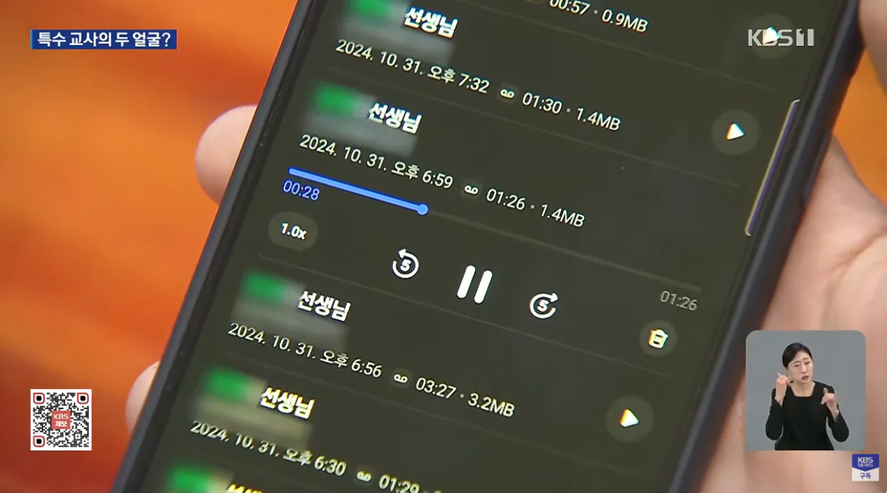 장애인 ‘e스포츠 명장’의 민낯 (6).png “XX놈아 상금 반띵해라”…장애인 ‘e스포츠 명장’의 민낯