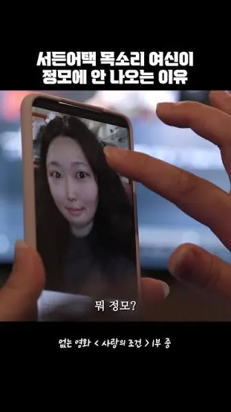 image.png 영화 전 미리보는 오디세우스의 개고생 집돌아가기 브이로그