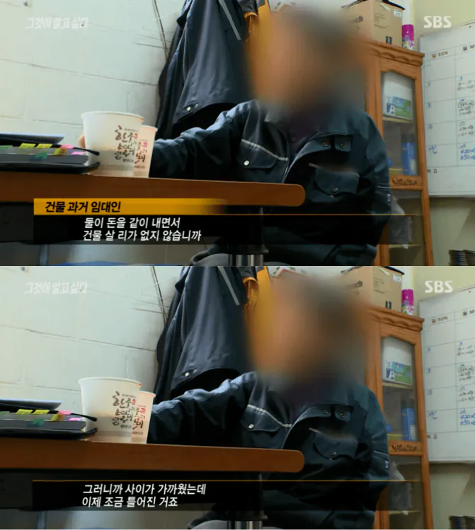 52.png ์ธ์ฒ ๋ถํ ์ฝํฌ๋ฆฌํธ ์๋งค์ฅ ์ฌ๊ฑด.jpg