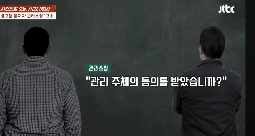 image.png 아파트 복도 벽을 뚫어서 자전거 거치대 설치한 입주민.jpg