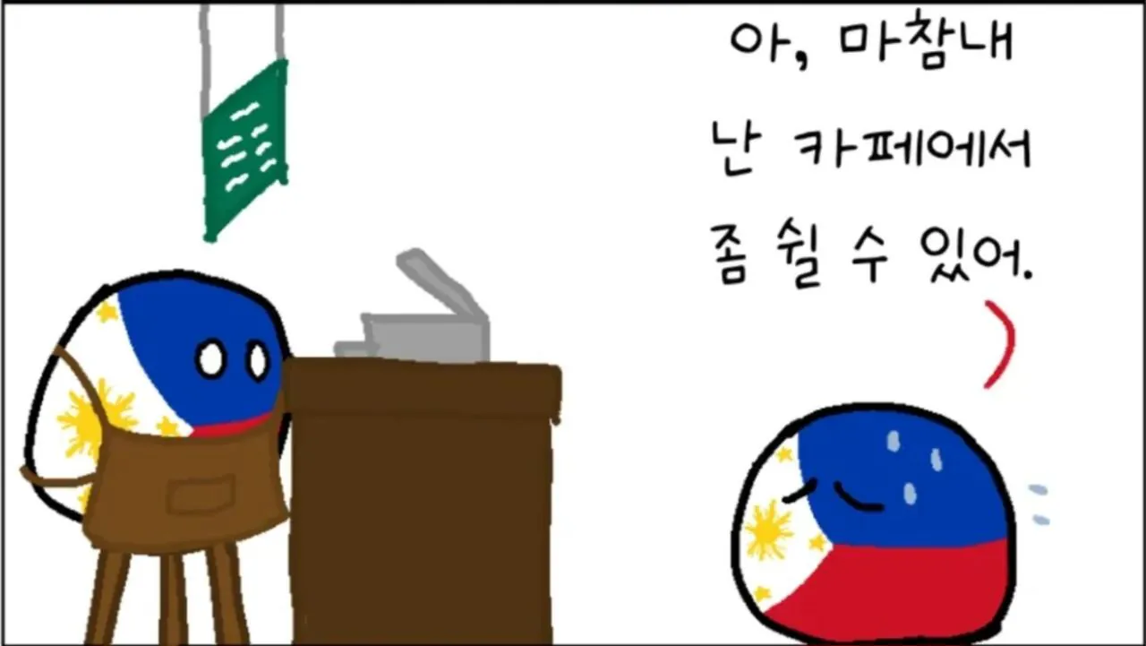 Screenshot_2026-04-23_094115.jpg 폴란드볼) 한국인이 얼죽아 (얼어죽어도 아이스 아메리카노) 의 민족인 이유