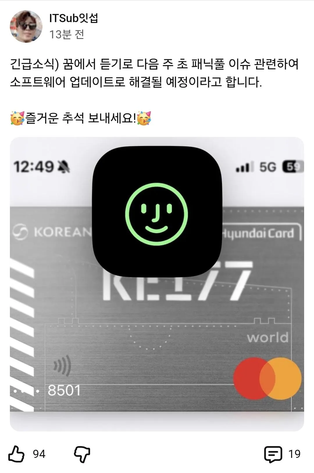 잇섭 꿈드립은 웃기긴 해요 ㅋㅋㅋ