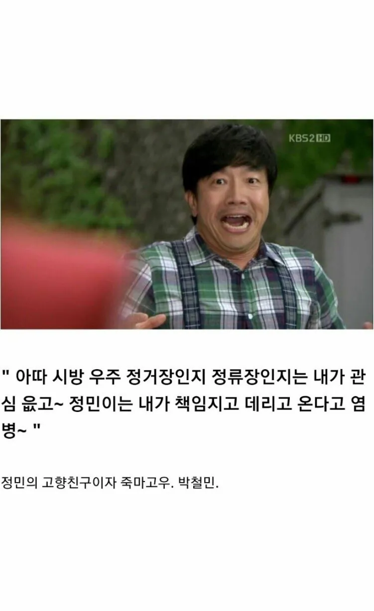 Internet_20260527_122114_4.jpeg 한국 영화 역대 최악의 각본 유출 사건 한국영화 역대 최악의 각본 유출 사건
