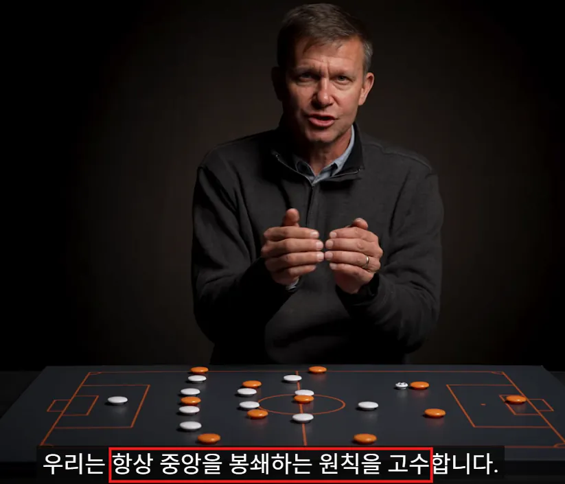 image.png "잘츠부르크의 사냥개들" 제시 마치의 19/20 레드불 잘츠부르크(리그 전승 우승, 챔스 우승,FA 컵 우승)
