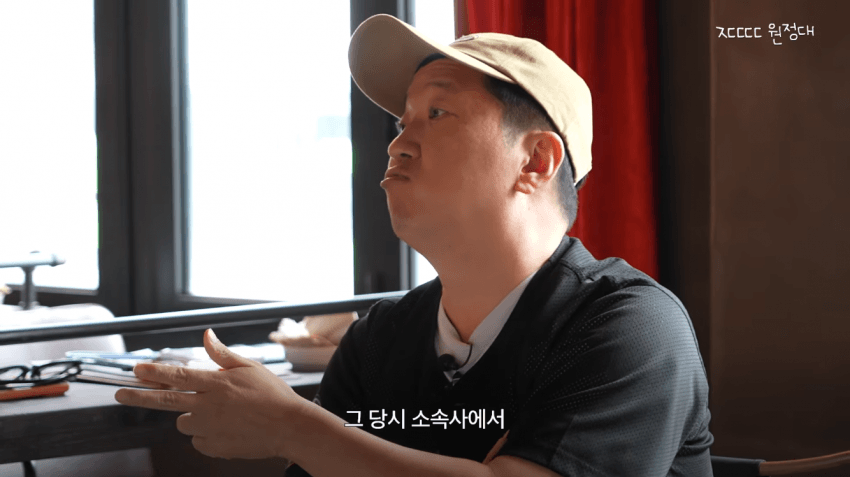 정형돈을 배신자 취급했던 KBS