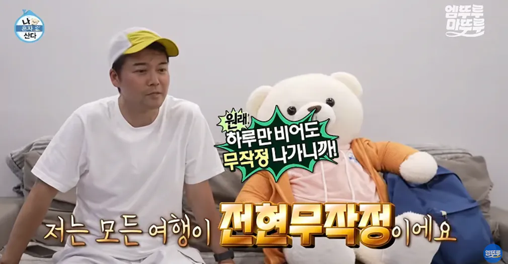 다른 방송사는 몰라도 MBC는 올해 연기대상 확정인듯
