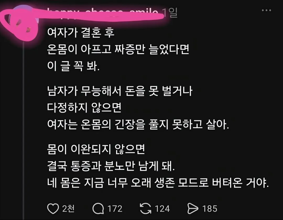48199.jpg ์ข์์ 2์ฒ์ด ๋๊ฒ ์ฐํ ๋จ๋
๊ด๊ณ ์ฌ์ฑ๊ธ