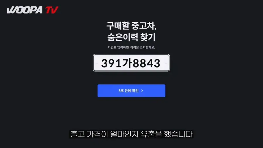 1000046457.webp ํ๋์ฐจ ํฌ์ผ ์ ํ ์ ์ถ ๊ฐ๊ฒฉ
