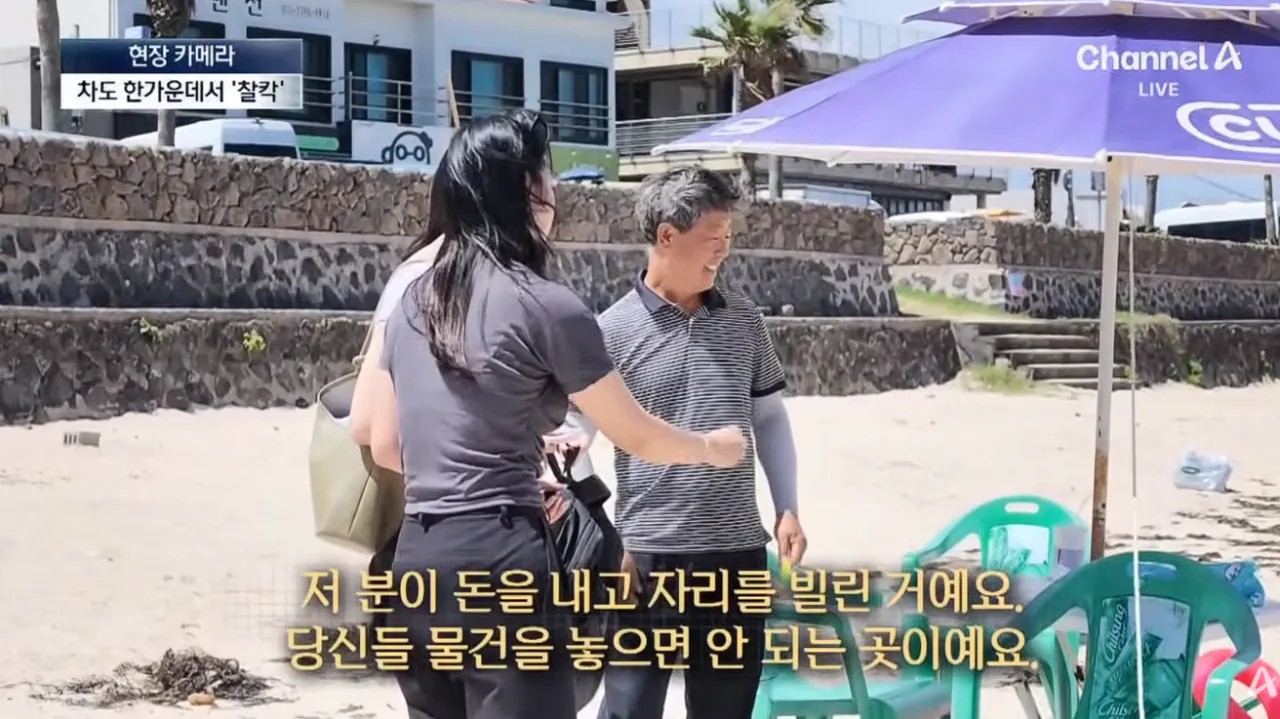우도 ‘1등 고객’이지만…달갑지 않은 이유 (32).png 중국인 관광객들때문에 몸살앓고있다는 제주도 우도