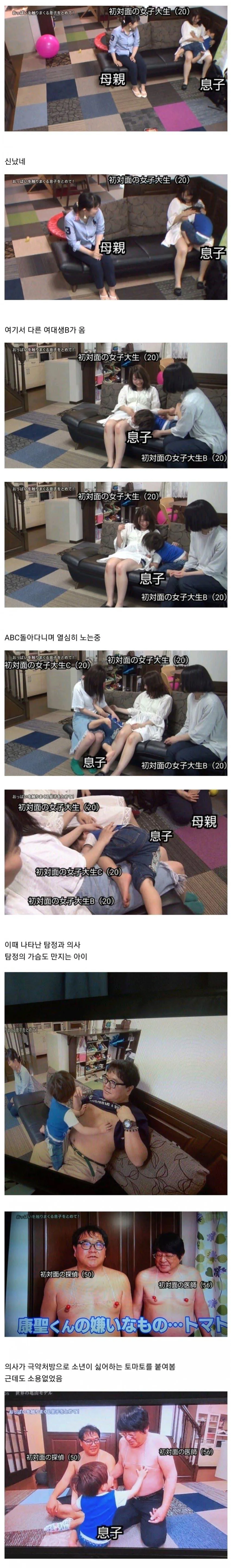 image.png 가슴을 너무나 좋아하는 일본 아이
