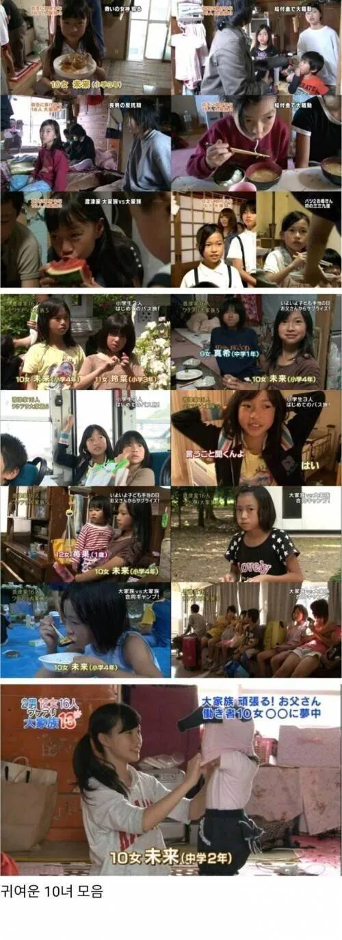 8.jpg 일본의 흙수저 가족 이야기.jpg