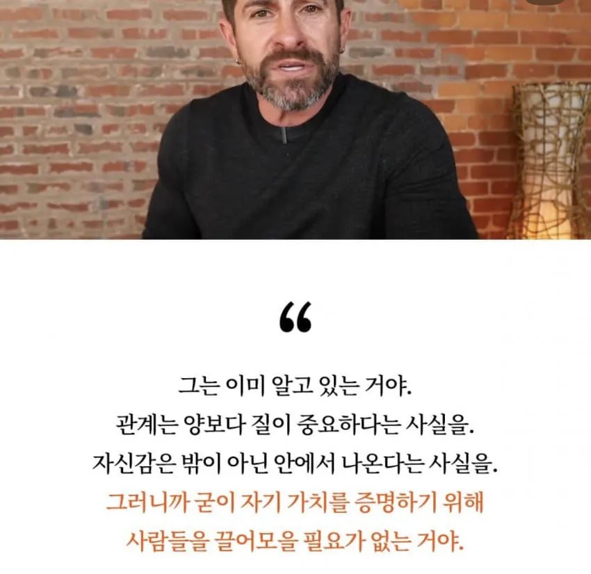 친구없는 남자가 진짜 강한 이유