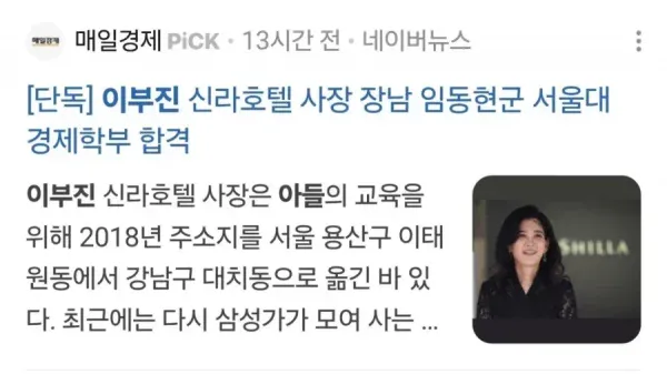 14468.webp 수능 1개 틀렸는데 집안사정으로 의대를 못감