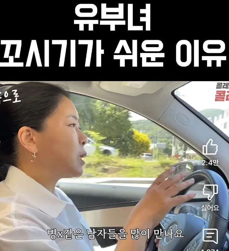 8156646924_486616_bc2c772e6c313276e8c5c40b4e99246e.png 유부녀 꼬시기가 쉬운 이유.jpg
