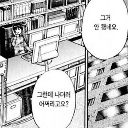 image.png 의외로 대한 최후의 의병이었던 단체