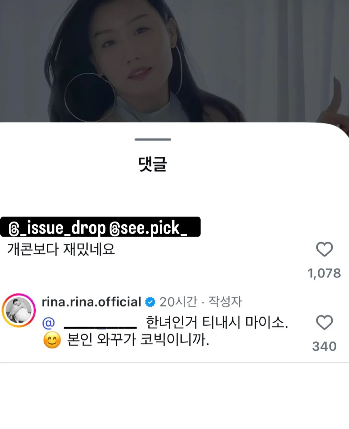 10292998399_486616_bd0fd9b2c995fa41c30436450f82d137.jpg.webp 자기 아들보고 한남끼 올라온다는 16기 영숙...jpg