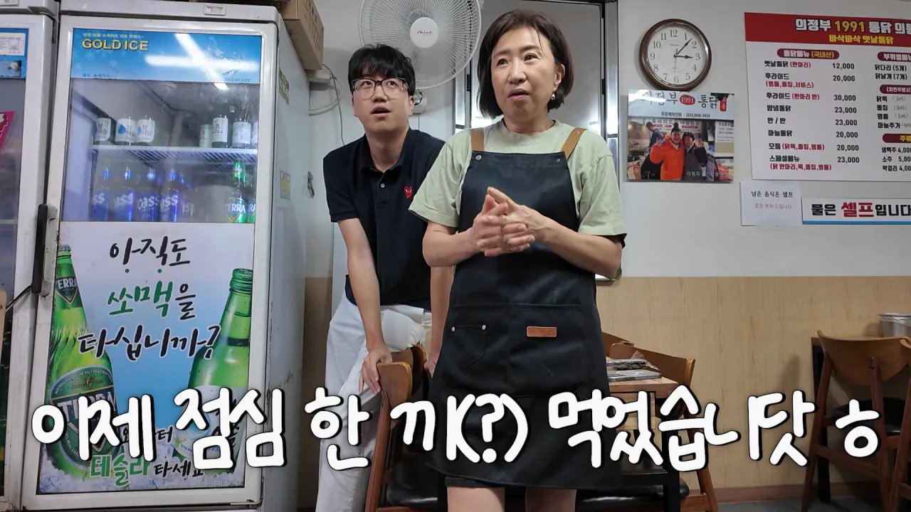 여기 먹을거 천국이에요..🥹 초대형 의정부 제일시장 털기🔥 김밥 떡볶이 비빔밥 통닭 냉면 27-22 screenshot.png 시장에서 간단하게 점심 먹방한 쯔양 근황 ㄷㄷㄷ