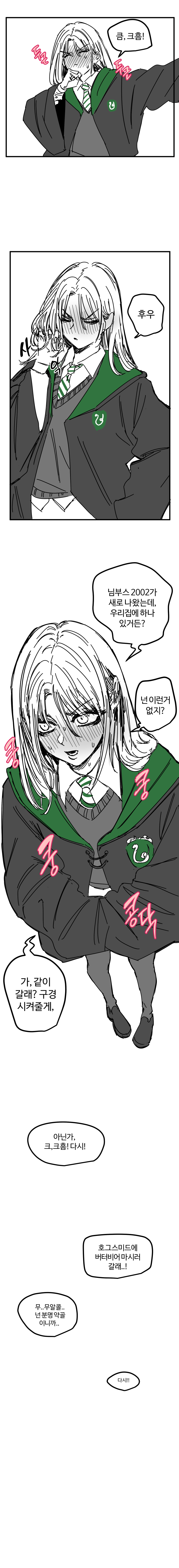 BandiView_๋งํฌ์ด5.webp ํด๋ฆฌ์ฃผ์ค๋ฅผ ํ์น ๋งํฌ์ด