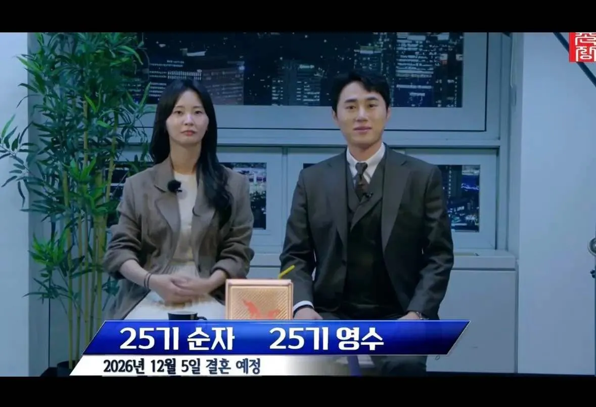 IMG_7455.jpeg [나는 솔로] 남사친 사회실험 결과